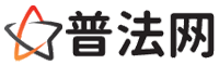 十堰律师网-十堰法律咨询,十堰房产律师,十堰婚姻律师,十堰离婚律师,十堰刑事律师,十堰律师事务所